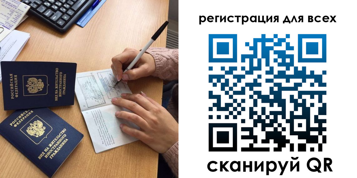 прописка от собственника в Мичуринске