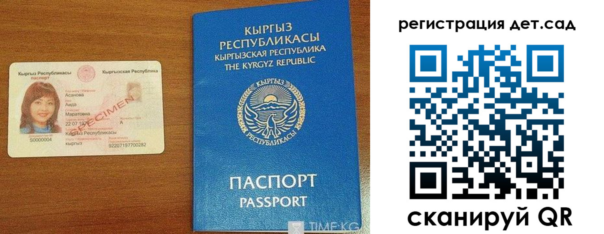 временная регистрация недорого в Мичуринске