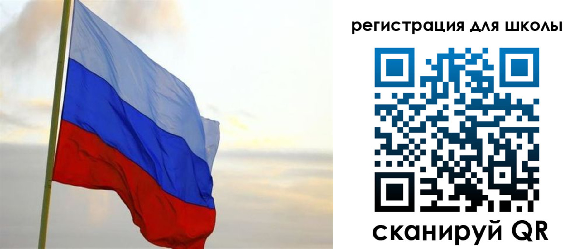 прописка в Мичуринске