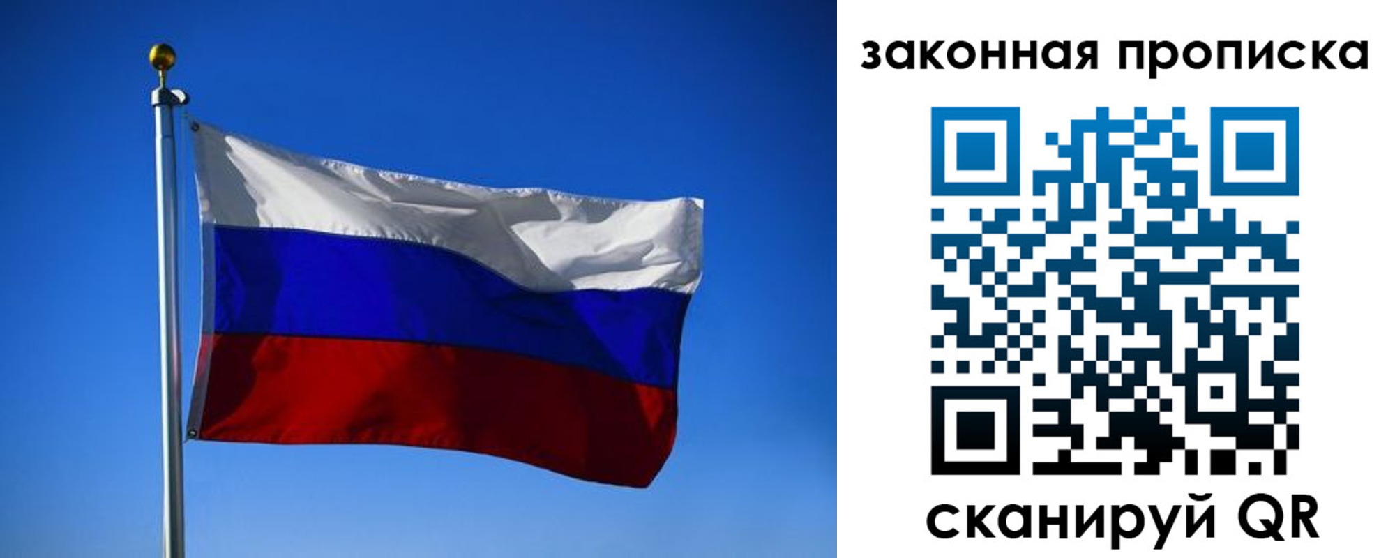 временная регистрация собственник в Мичуринске
