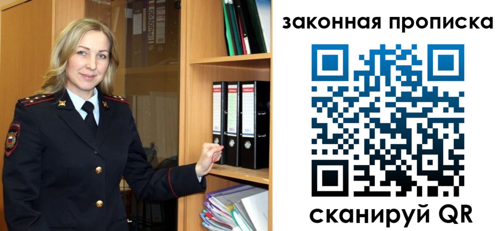 временная регистрация собственник в Мичуринске