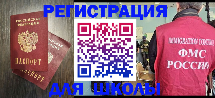 временная регистрация собственник в Мичуринске